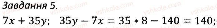 7-algebra-ag-merzlyak-vb-polonskij-ms-yakir-2015-zbirnik-zadach-i-kontrolnih-robit--variant-3-5.jpg