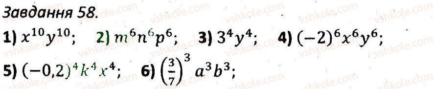 7-algebra-ag-merzlyak-vb-polonskij-ms-yakir-2015-zbirnik-zadach-i-kontrolnih-robit--variant-3-58.jpg