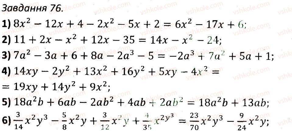 7-algebra-ag-merzlyak-vb-polonskij-ms-yakir-2015-zbirnik-zadach-i-kontrolnih-robit--variant-3-76.jpg