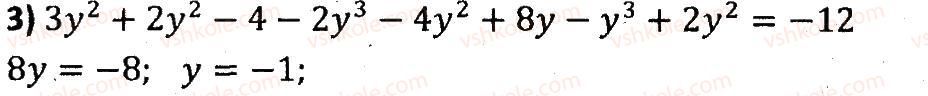 7-algebra-ag-merzlyak-vb-polonskij-ms-yakir-2015-zbirnik-zadach-i-kontrolnih-robit--variant-3-79-rnd7806.jpg
