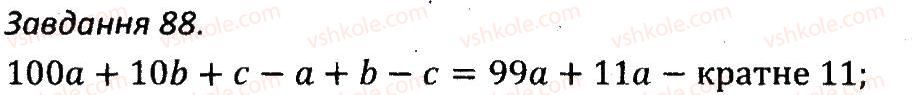 7-algebra-ag-merzlyak-vb-polonskij-ms-yakir-2015-zbirnik-zadach-i-kontrolnih-robit--variant-3-88.jpg