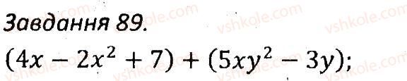 7-algebra-ag-merzlyak-vb-polonskij-ms-yakir-2015-zbirnik-zadach-i-kontrolnih-robit--variant-3-89.jpg