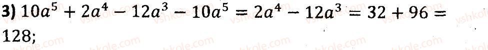 7-algebra-ag-merzlyak-vb-polonskij-ms-yakir-2015-zbirnik-zadach-i-kontrolnih-robit--variant-3-94-rnd4722.jpg