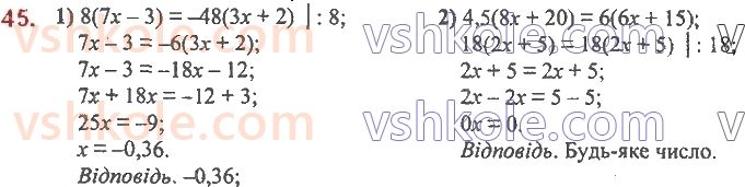 7-algebra-ag-merzlyak-vb-polonskij-ms-yakir-2020--1-linijne-rivnyannya-z-odniyeyu-zminnoyu-2-linijne-rivnyannya-3-odniyeyu-zminnoyu-45.jpg