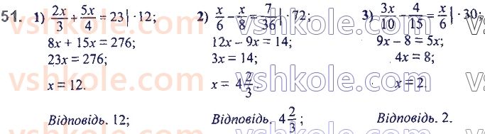 7-algebra-ag-merzlyak-vb-polonskij-ms-yakir-2020--1-linijne-rivnyannya-z-odniyeyu-zminnoyu-2-linijne-rivnyannya-3-odniyeyu-zminnoyu-51.jpg