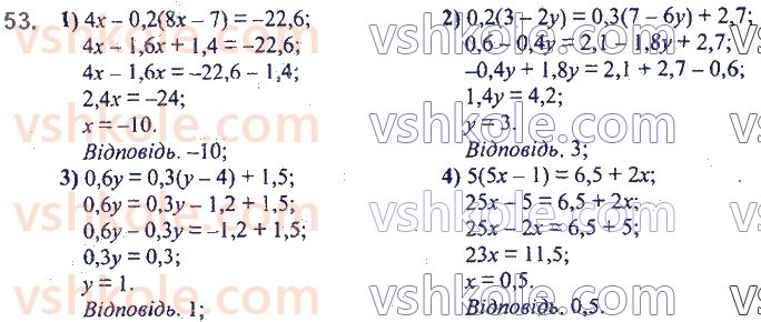 7-algebra-ag-merzlyak-vb-polonskij-ms-yakir-2020--1-linijne-rivnyannya-z-odniyeyu-zminnoyu-2-linijne-rivnyannya-3-odniyeyu-zminnoyu-53.jpg