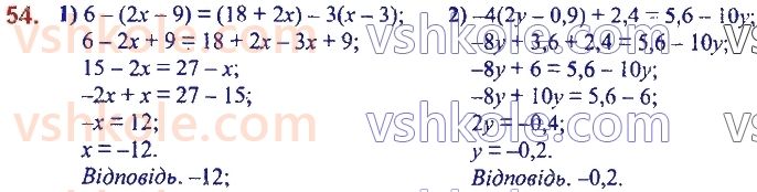 7-algebra-ag-merzlyak-vb-polonskij-ms-yakir-2020--1-linijne-rivnyannya-z-odniyeyu-zminnoyu-2-linijne-rivnyannya-3-odniyeyu-zminnoyu-54.jpg