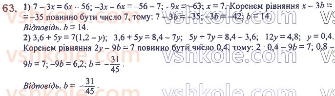 7-algebra-ag-merzlyak-vb-polonskij-ms-yakir-2020--1-linijne-rivnyannya-z-odniyeyu-zminnoyu-2-linijne-rivnyannya-3-odniyeyu-zminnoyu-63.jpg