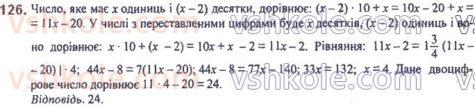7-algebra-ag-merzlyak-vb-polonskij-ms-yakir-2020--1-linijne-rivnyannya-z-odniyeyu-zminnoyu-3-rozvyazuvannya-tekstovih-zadach-126.jpg