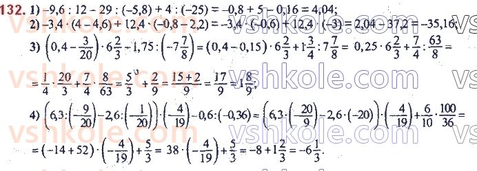 7-algebra-ag-merzlyak-vb-polonskij-ms-yakir-2020--1-linijne-rivnyannya-z-odniyeyu-zminnoyu-3-rozvyazuvannya-tekstovih-zadach-132.jpg