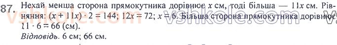 7-algebra-ag-merzlyak-vb-polonskij-ms-yakir-2020--1-linijne-rivnyannya-z-odniyeyu-zminnoyu-3-rozvyazuvannya-tekstovih-zadach-87.jpg