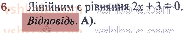 7-algebra-ag-merzlyak-vb-polonskij-ms-yakir-2020--1-linijne-rivnyannya-z-odniyeyu-zminnoyu-zavdannya1-perevirte-sebe-v-testovij-formi-6.jpg