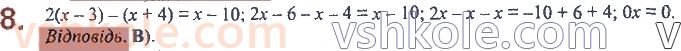 7-algebra-ag-merzlyak-vb-polonskij-ms-yakir-2020--1-linijne-rivnyannya-z-odniyeyu-zminnoyu-zavdannya1-perevirte-sebe-v-testovij-formi-8.jpg