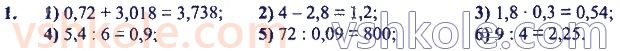 7-algebra-ag-merzlyak-vb-polonskij-ms-yakir-2020--1-vstup-do-algebri-1.jpg