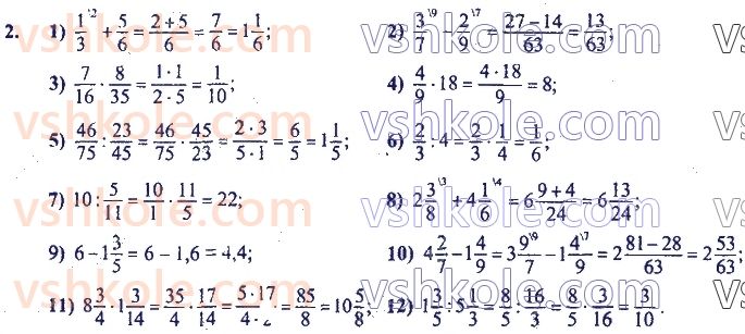 7-algebra-ag-merzlyak-vb-polonskij-ms-yakir-2020--1-vstup-do-algebri-2.jpg