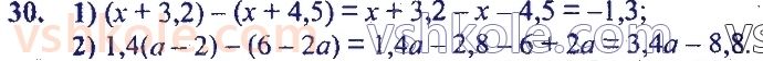 7-algebra-ag-merzlyak-vb-polonskij-ms-yakir-2020--1-vstup-do-algebri-30.jpg
