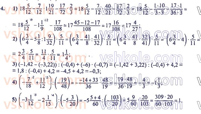 7-algebra-ag-merzlyak-vb-polonskij-ms-yakir-2020--1-vstup-do-algebri-4.jpg