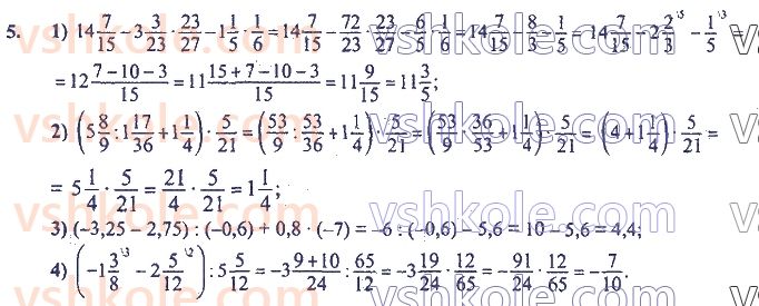 7-algebra-ag-merzlyak-vb-polonskij-ms-yakir-2020--1-vstup-do-algebri-5.jpg