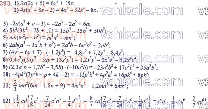7-algebra-ag-merzlyak-vb-polonskij-ms-yakir-2020--2-tsili-virazi-10-mnozhennya-odnochlena-na-mnogochlen-393.jpg