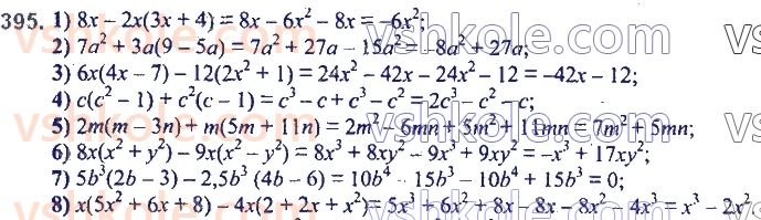 7-algebra-ag-merzlyak-vb-polonskij-ms-yakir-2020--2-tsili-virazi-10-mnozhennya-odnochlena-na-mnogochlen-395.jpg