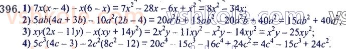 7-algebra-ag-merzlyak-vb-polonskij-ms-yakir-2020--2-tsili-virazi-10-mnozhennya-odnochlena-na-mnogochlen-396.jpg