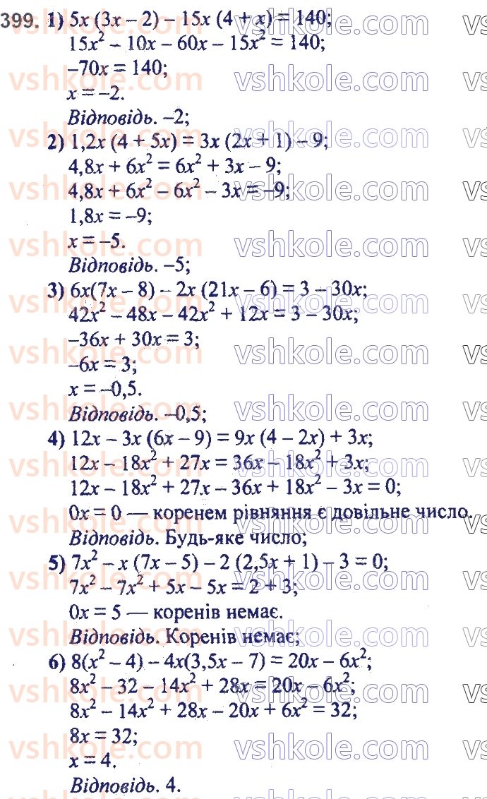 7-algebra-ag-merzlyak-vb-polonskij-ms-yakir-2020--2-tsili-virazi-10-mnozhennya-odnochlena-na-mnogochlen-399.jpg