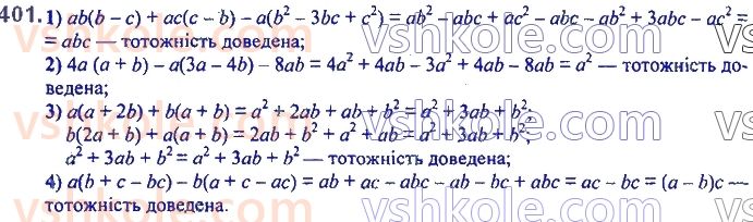 7-algebra-ag-merzlyak-vb-polonskij-ms-yakir-2020--2-tsili-virazi-10-mnozhennya-odnochlena-na-mnogochlen-401.jpg