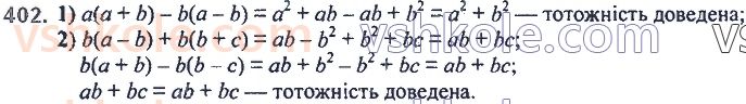 7-algebra-ag-merzlyak-vb-polonskij-ms-yakir-2020--2-tsili-virazi-10-mnozhennya-odnochlena-na-mnogochlen-402.jpg