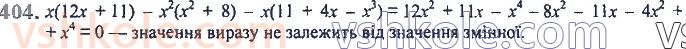 7-algebra-ag-merzlyak-vb-polonskij-ms-yakir-2020--2-tsili-virazi-10-mnozhennya-odnochlena-na-mnogochlen-404.jpg