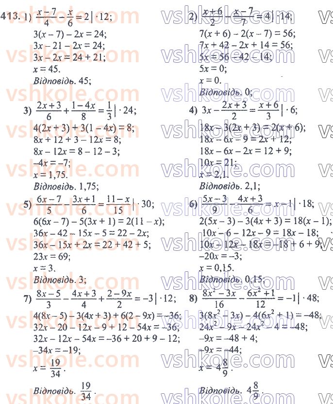 7-algebra-ag-merzlyak-vb-polonskij-ms-yakir-2020--2-tsili-virazi-10-mnozhennya-odnochlena-na-mnogochlen-413.jpg