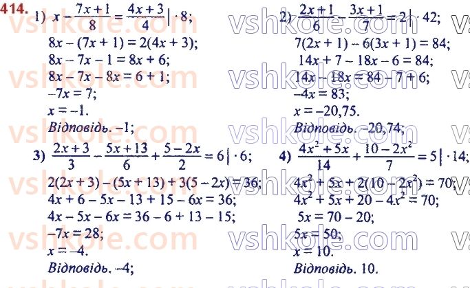 7-algebra-ag-merzlyak-vb-polonskij-ms-yakir-2020--2-tsili-virazi-10-mnozhennya-odnochlena-na-mnogochlen-414.jpg