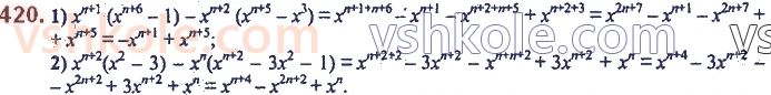 7-algebra-ag-merzlyak-vb-polonskij-ms-yakir-2020--2-tsili-virazi-10-mnozhennya-odnochlena-na-mnogochlen-420.jpg
