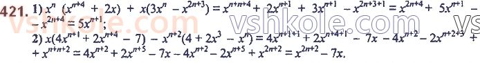 7-algebra-ag-merzlyak-vb-polonskij-ms-yakir-2020--2-tsili-virazi-10-mnozhennya-odnochlena-na-mnogochlen-421.jpg