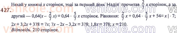 7-algebra-ag-merzlyak-vb-polonskij-ms-yakir-2020--2-tsili-virazi-10-mnozhennya-odnochlena-na-mnogochlen-427.jpg