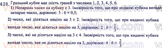 7-algebra-ag-merzlyak-vb-polonskij-ms-yakir-2020--2-tsili-virazi-10-mnozhennya-odnochlena-na-mnogochlen-428.jpg