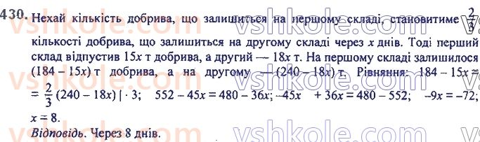 7-algebra-ag-merzlyak-vb-polonskij-ms-yakir-2020--2-tsili-virazi-10-mnozhennya-odnochlena-na-mnogochlen-430.jpg