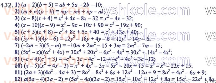 7-algebra-ag-merzlyak-vb-polonskij-ms-yakir-2020--2-tsili-virazi-11-mnozhennya-mnogochlena-na-mnogochlen-432.jpg