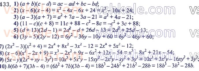 7-algebra-ag-merzlyak-vb-polonskij-ms-yakir-2020--2-tsili-virazi-11-mnozhennya-mnogochlena-na-mnogochlen-433.jpg