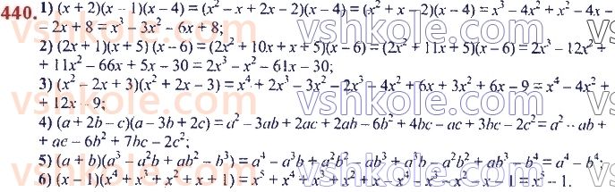 7-algebra-ag-merzlyak-vb-polonskij-ms-yakir-2020--2-tsili-virazi-11-mnozhennya-mnogochlena-na-mnogochlen-440.jpg