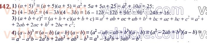 7-algebra-ag-merzlyak-vb-polonskij-ms-yakir-2020--2-tsili-virazi-11-mnozhennya-mnogochlena-na-mnogochlen-442.jpg