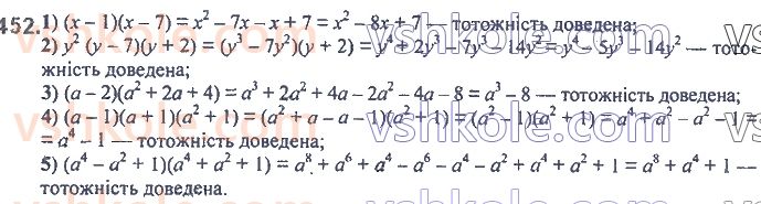 7-algebra-ag-merzlyak-vb-polonskij-ms-yakir-2020--2-tsili-virazi-11-mnozhennya-mnogochlena-na-mnogochlen-452.jpg