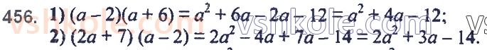 7-algebra-ag-merzlyak-vb-polonskij-ms-yakir-2020--2-tsili-virazi-11-mnozhennya-mnogochlena-na-mnogochlen-456.jpg