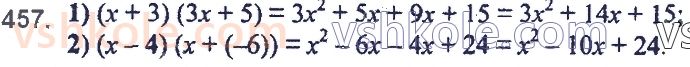 7-algebra-ag-merzlyak-vb-polonskij-ms-yakir-2020--2-tsili-virazi-11-mnozhennya-mnogochlena-na-mnogochlen-457.jpg