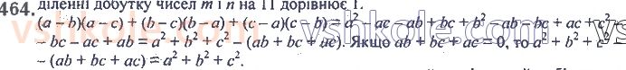 7-algebra-ag-merzlyak-vb-polonskij-ms-yakir-2020--2-tsili-virazi-11-mnozhennya-mnogochlena-na-mnogochlen-464.jpg