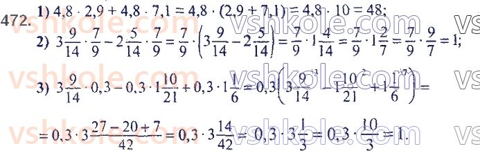 7-algebra-ag-merzlyak-vb-polonskij-ms-yakir-2020--2-tsili-virazi-11-mnozhennya-mnogochlena-na-mnogochlen-472.jpg