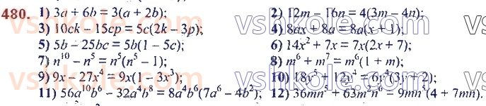 7-algebra-ag-merzlyak-vb-polonskij-ms-yakir-2020--2-tsili-virazi-12-rozkladannya-mnogochlena-pa-mnozhniki-vinesennya-spilnogo-mnozhnika-za-duzhki-480.jpg