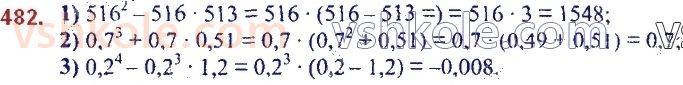 7-algebra-ag-merzlyak-vb-polonskij-ms-yakir-2020--2-tsili-virazi-12-rozkladannya-mnogochlena-pa-mnozhniki-vinesennya-spilnogo-mnozhnika-za-duzhki-482.jpg
