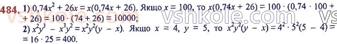7-algebra-ag-merzlyak-vb-polonskij-ms-yakir-2020--2-tsili-virazi-12-rozkladannya-mnogochlena-pa-mnozhniki-vinesennya-spilnogo-mnozhnika-za-duzhki-484.jpg