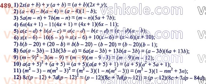 7-algebra-ag-merzlyak-vb-polonskij-ms-yakir-2020--2-tsili-virazi-12-rozkladannya-mnogochlena-pa-mnozhniki-vinesennya-spilnogo-mnozhnika-za-duzhki-489.jpg