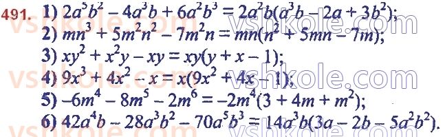 7-algebra-ag-merzlyak-vb-polonskij-ms-yakir-2020--2-tsili-virazi-12-rozkladannya-mnogochlena-pa-mnozhniki-vinesennya-spilnogo-mnozhnika-za-duzhki-491.jpg